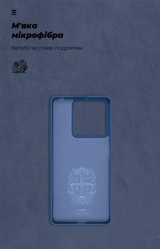 Чохол-накладка Armorstandart Icon для Xiaomi Redmi Note 13 5G Dark Blue (ARM71888)