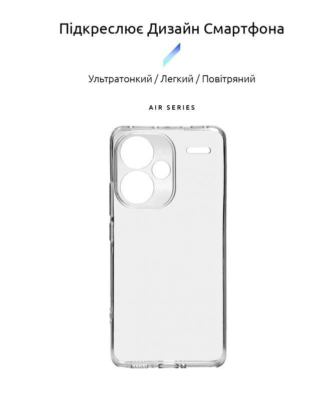 Чохол-накладка Armorstandart Air для Xiaomi Redmi Note 13 Pro+ 5G Camera cover Clear (ARM71837)