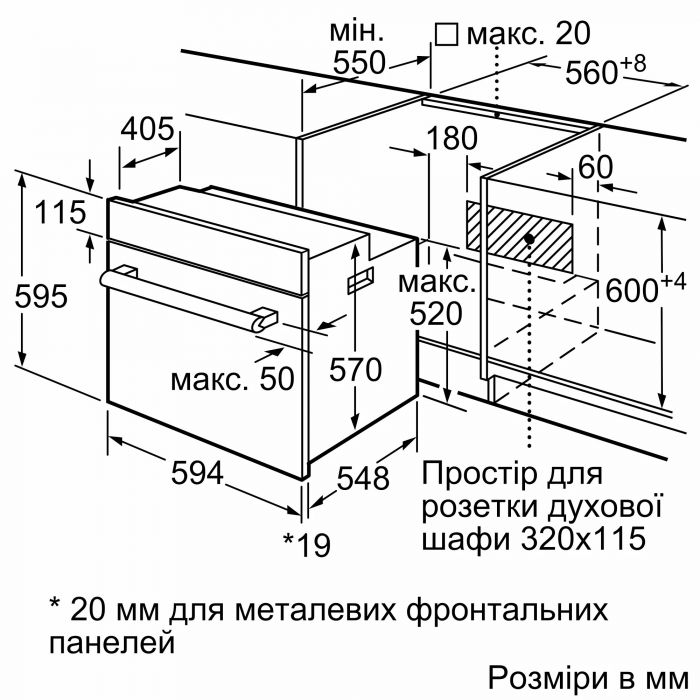 Духова шафа Bosch HBJ558YB3Q