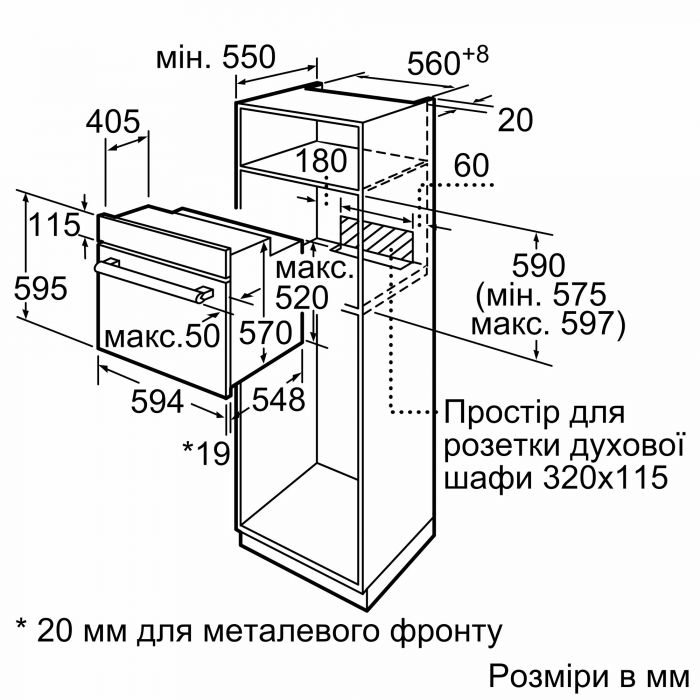 Духова шафа Bosch HBJ558YB3Q