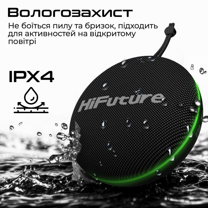 Акустична система HiFuture Altus 5W Red (altus.red)