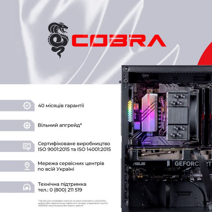 Персональний комп`ютер COBRA Gaming (I144F.32.S10.47TS.19139)