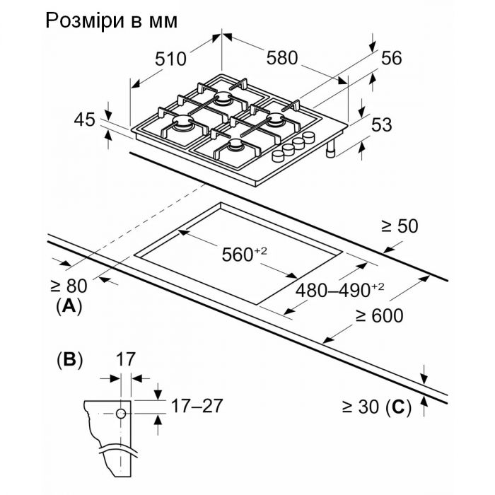 Варильна поверхня Bosch PBH6C6B92R