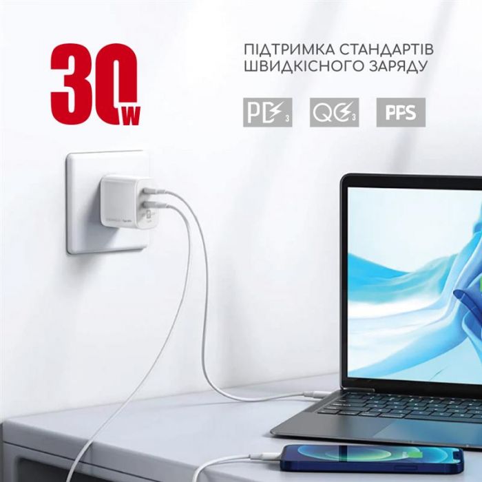 Мережевий зарядний пристрій Intaleo TCG30GAN USB-C PD+USB-A QC 3.0 White (1283126578274)