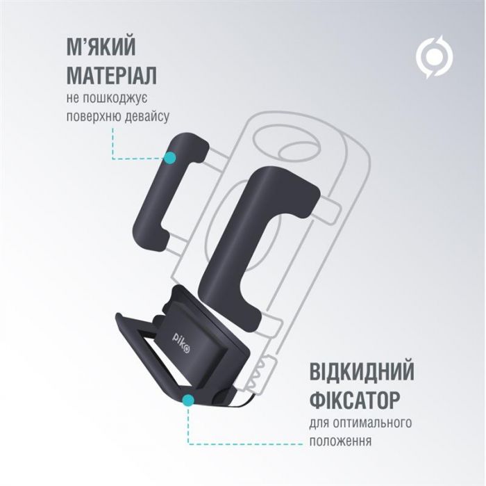 Тримач автомобільний Piko Holder M01LF (1283126578199)