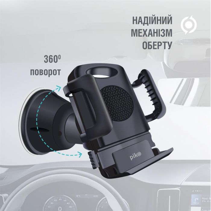 Тримач автомобільний Piko Holder M01SH (1283126578205)