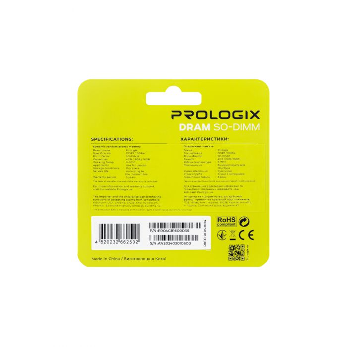 Модуль пам`ятi SO-DIMM DDR3 4GB/1600 Prologix (PRO4GB1600D3S)