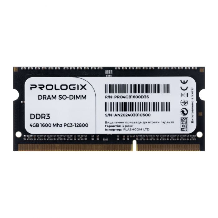 Модуль пам`ятi SO-DIMM DDR3L 4GB/1600 Prologix (PRO4GB1600D3S)