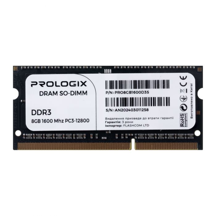 Модуль пам`ятi SO-DIMM DDR3 8GB/1600 Prologix (PRO8GB1600D3S)