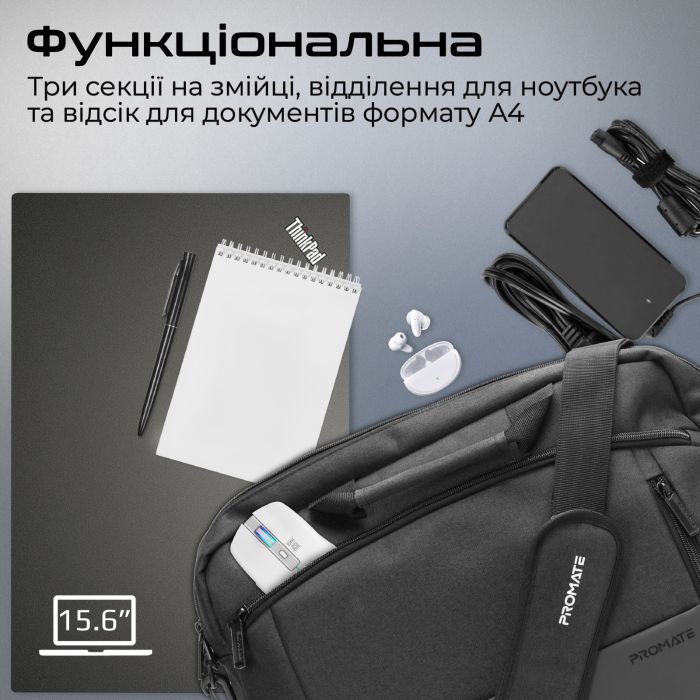 Сумка для ноутбука Promate Satchel-MB Black