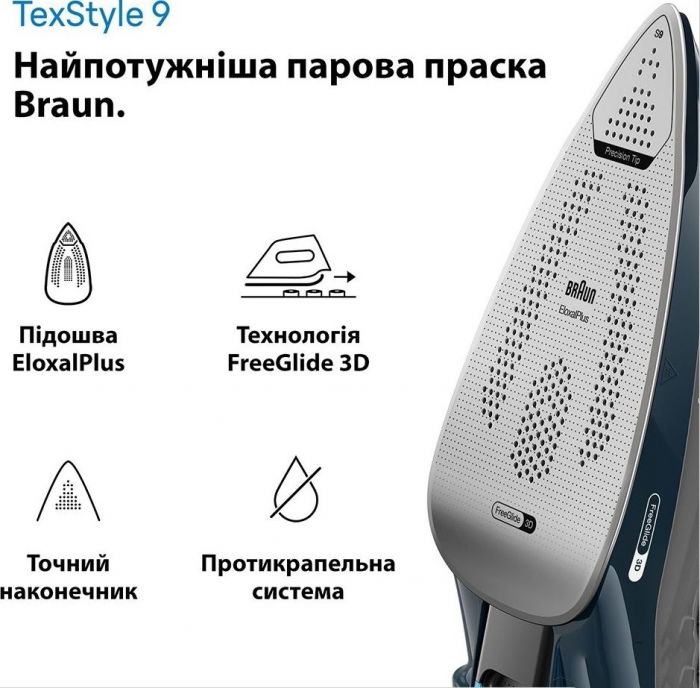 Праска Braun SI 9682 DB