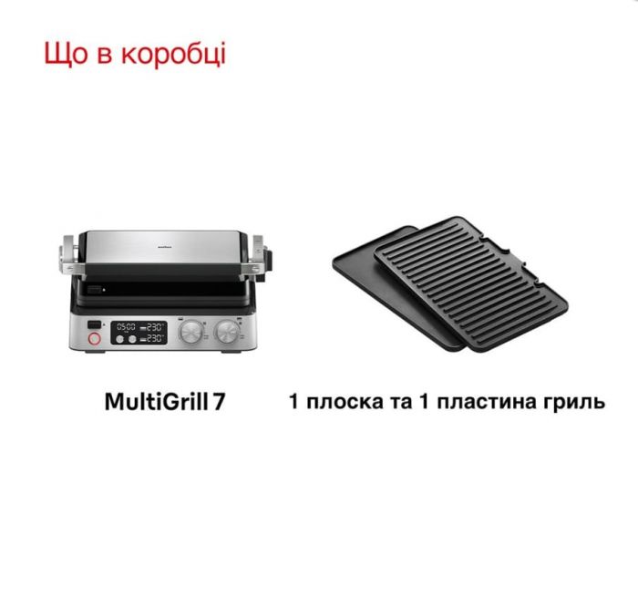 Гриль Braun MultiGrill 7 CG 7040