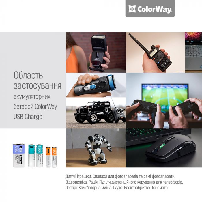 Акумулятор USB-C ColorWay (CW-UBAAA-09) AAA/HR03 Li-Pol 590 mAh BL 2шт