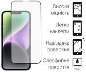 Захисне скло Dengos для Apple iPhone 14 Black Full Glue (TGFG-230)