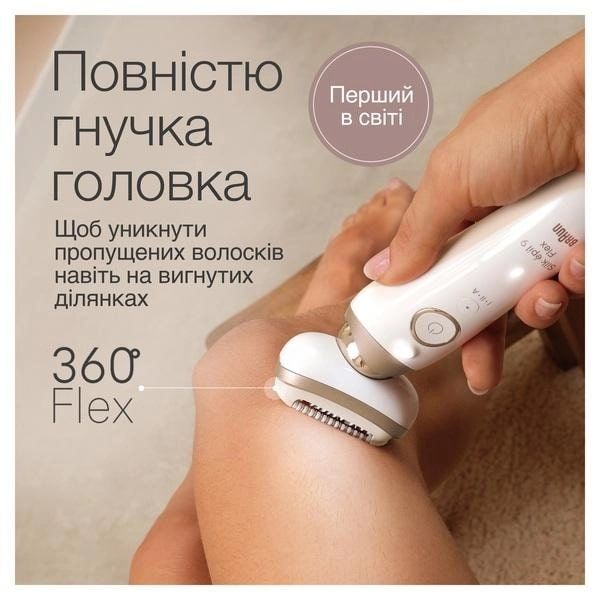 Епілятор Braun Silk-epil 9 SES 9-011 3D