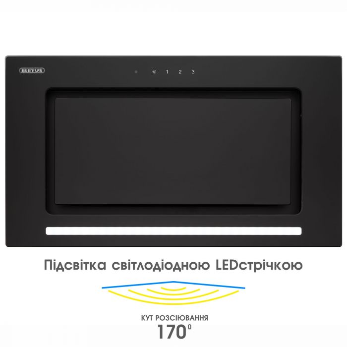 Витяжка Eleyus Integra 1200 LED 52 BL