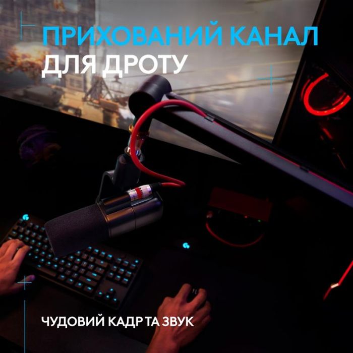 Пантограф для мікрофону Logitech G Compass Premium Broadcast Boom Arm Black (955-000076)