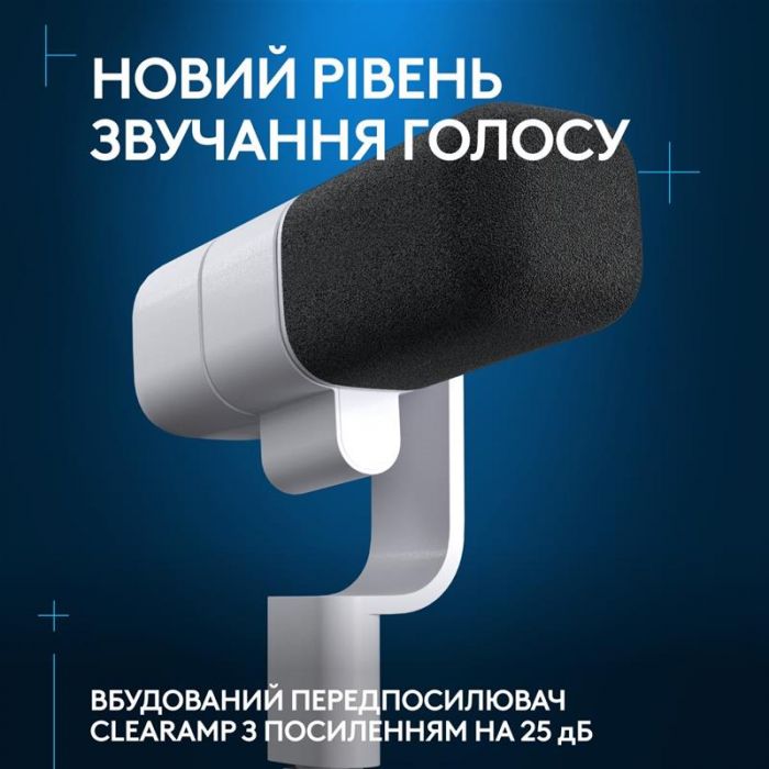 Мiкрофон Logitech G Yeti Studio Active Dynamic XLR OffWhite (988-000566)