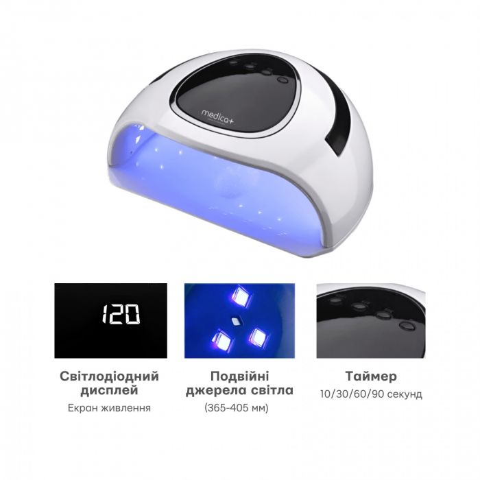 Лампа UV LED для манікюру Medica+ NailControl 10 LED + UV 146W (MD-112453)