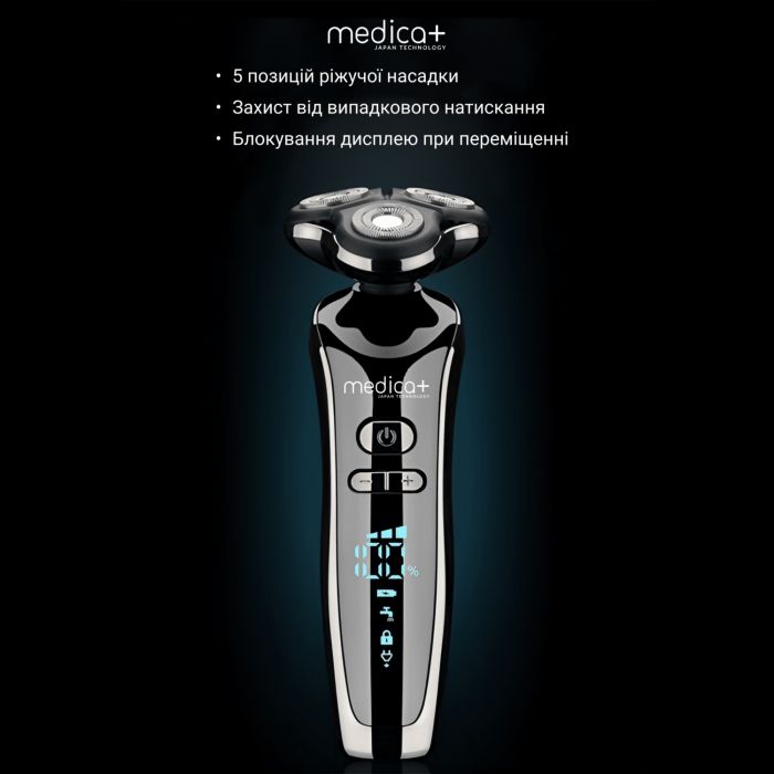 Електробритва Medica+ Shaver 4v1 (MD-112452)