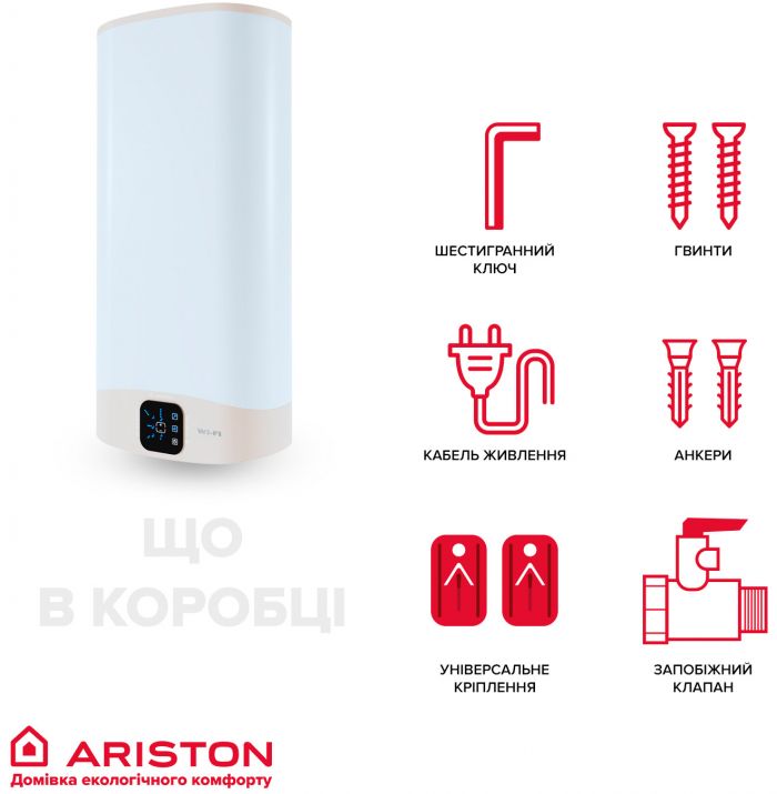 Водонагрівач Ariston ABS VLS WIFI 80 EU O (3626295)