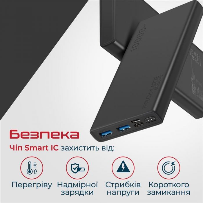 Універсальна мобільна батарея Promate Bolt-10 Black 10000mAh