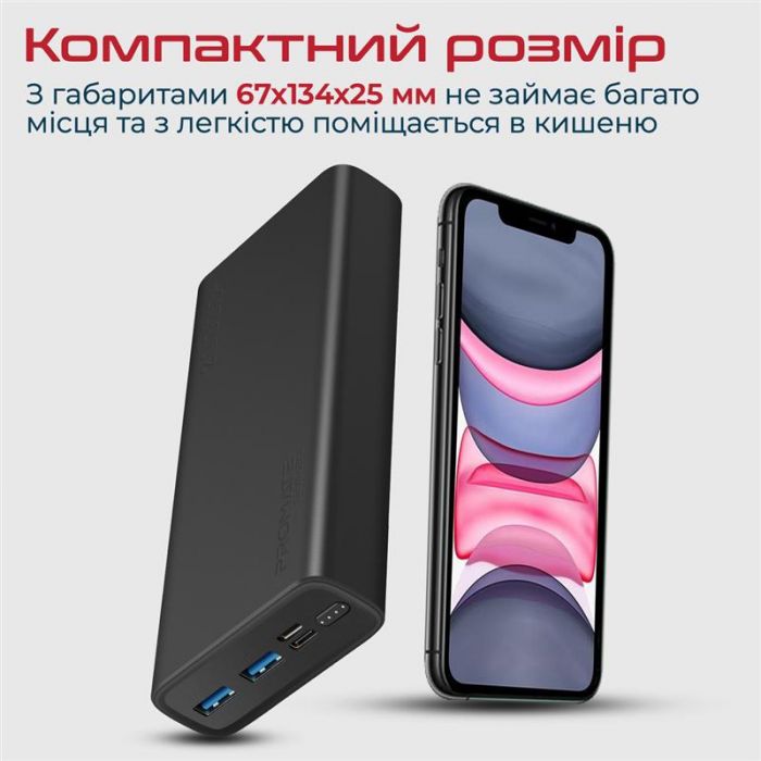 Універсальна мобільна батарея Promate Bolt-20 Black 20000mAh