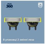 Змінне лезо Philips QP420/50