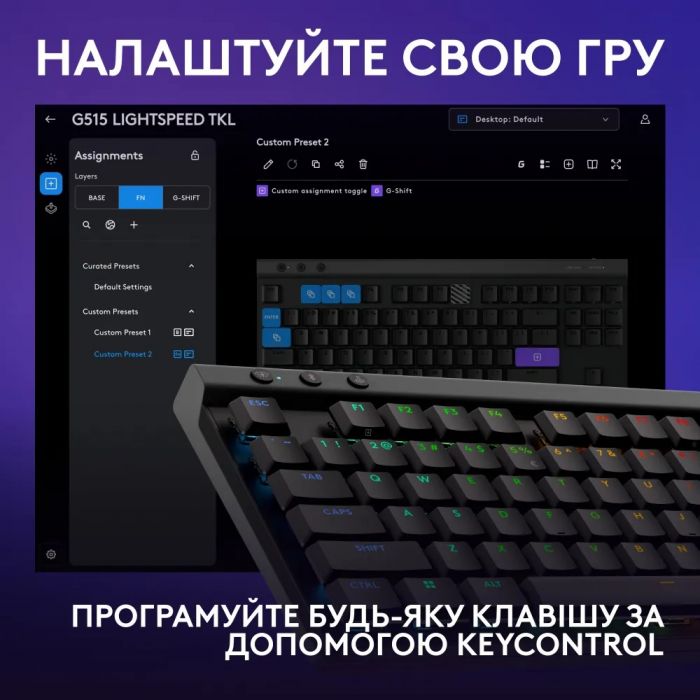 Клавiатура Logitech G515 Lightspeed TKL Black (920-012538)