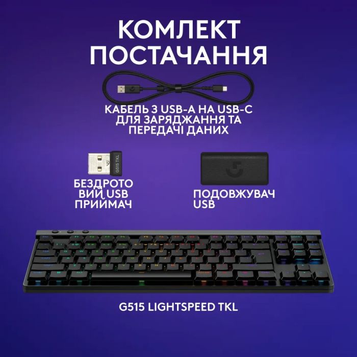 Клавiатура бездротова Logitech G515 Lightspeed TKL Black (920-012538)