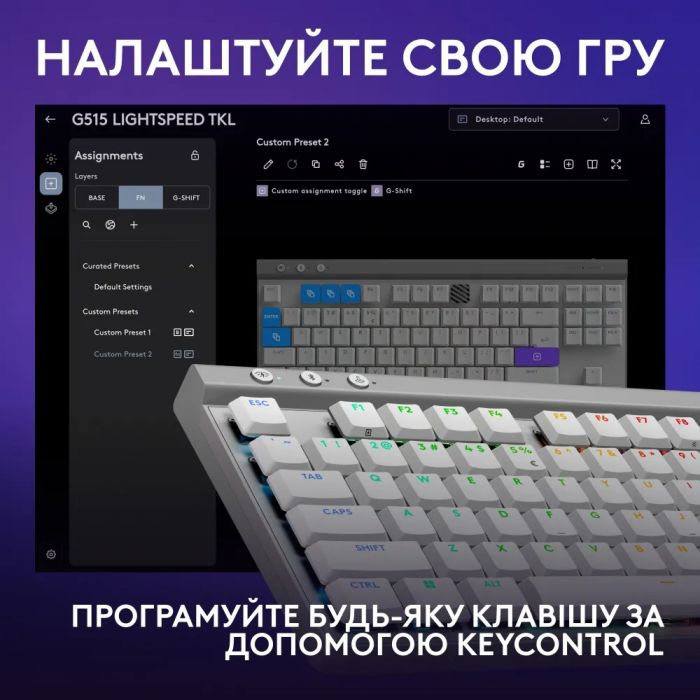 Клавiатура бездротова Logitech G515 Lightspeed TKL White (920-012539)