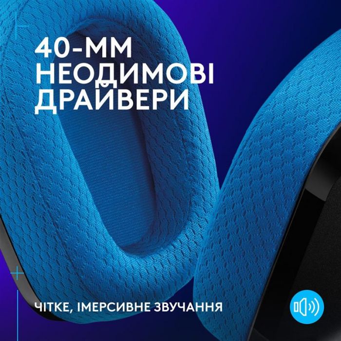 Гарнітура Logitech G535 Console Black (981-002219)