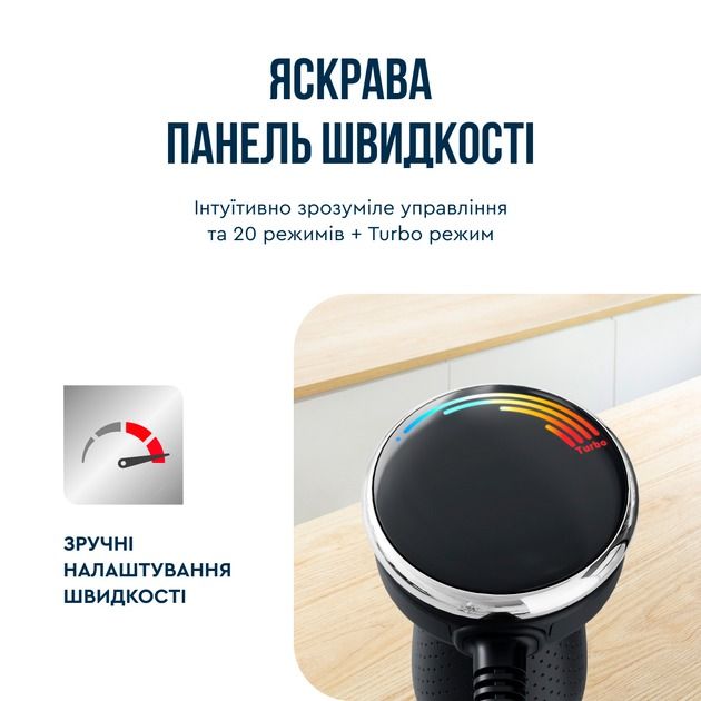 Блендер Tefal Quickchef+ HB67E830