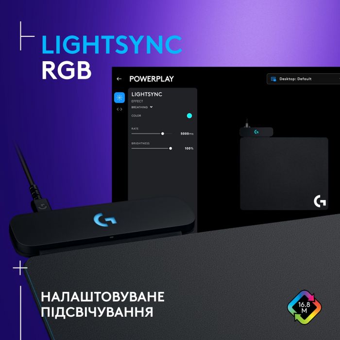 Ігрова поверхня з системою бездротової зарядки для мишей Logitech PowerPlay Black (943-000110)