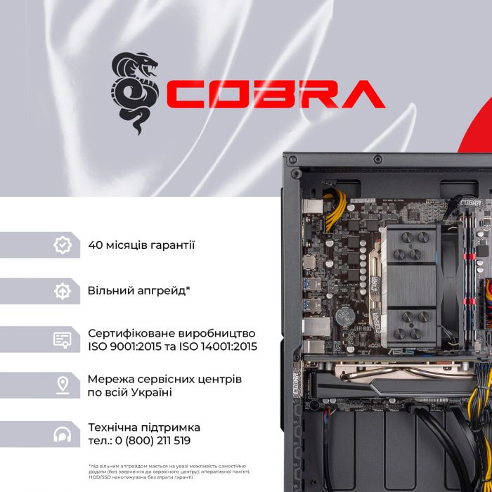 Персональний комп`ютер COBRA Advanced (A36X.16.S5.665XT.19703)