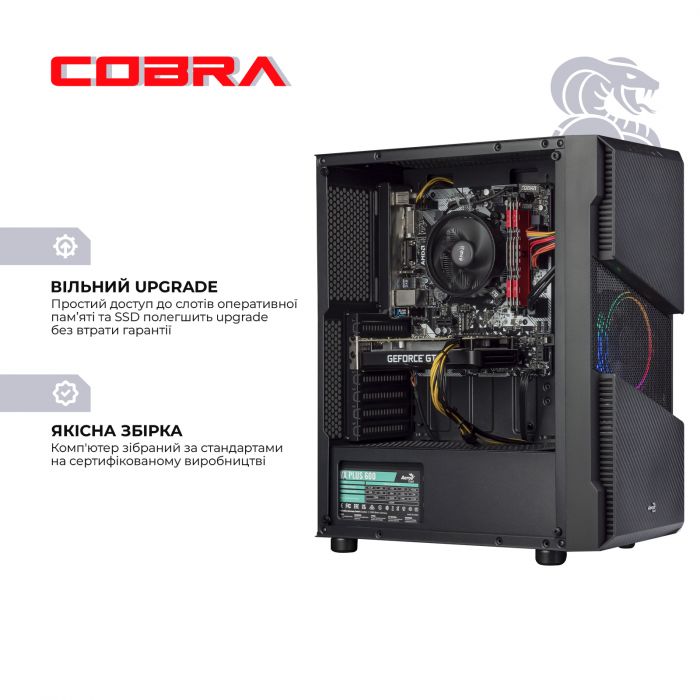 Персональний комп`ютер COBRA Advanced (A55.16.S4.166S.13152)