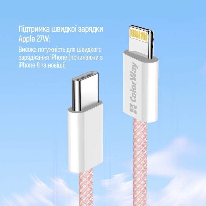 Кабель ColorWay Lightning + USB Type-C (M/M), 3.0 А, 1 м, Pink (CW-CBPDCL061-P)