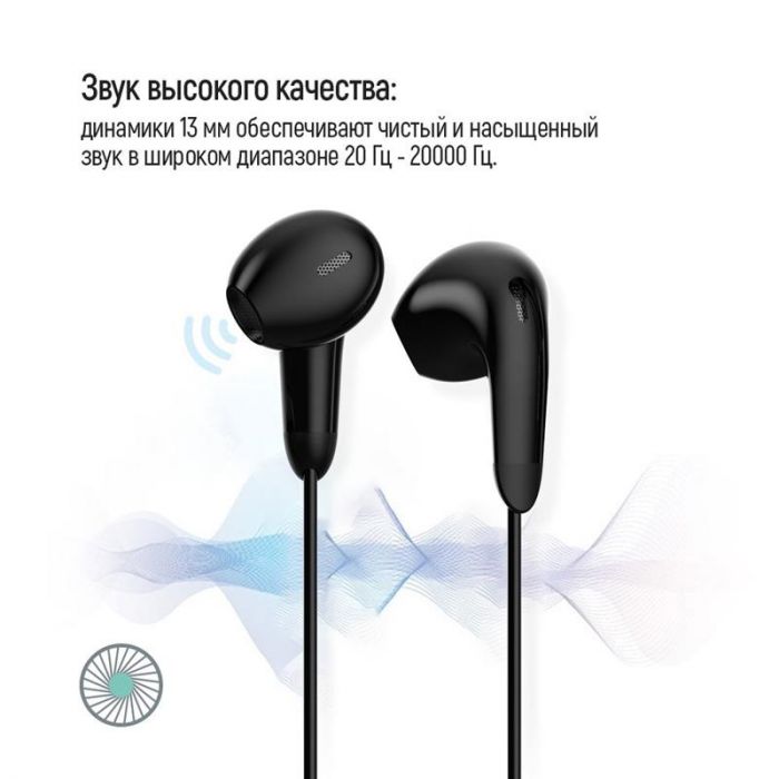 Гарнітура СolorWay 3.5 mm Wired Earphone Sound Wave Black (CW-WD04BK)