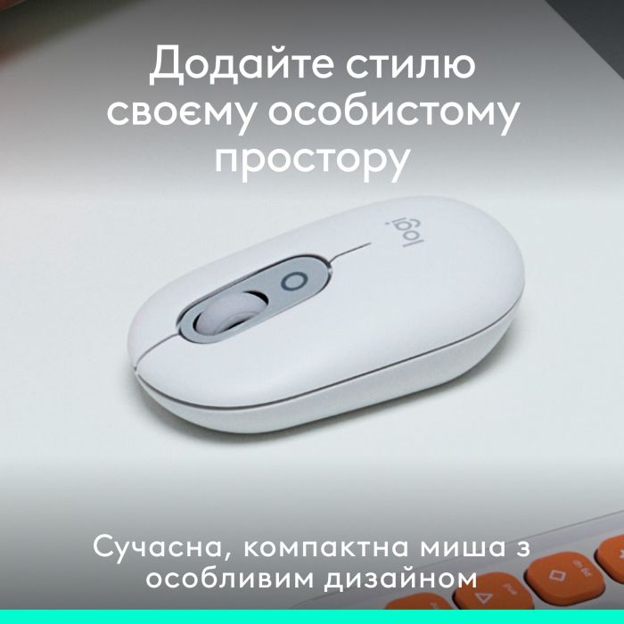 Миша бездротова Logitech Pop Mouse with Emoji Off-White (910-007411)