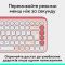 Клавiатура бездротова Logitech Pop Icon Keys Rose (920-013073)