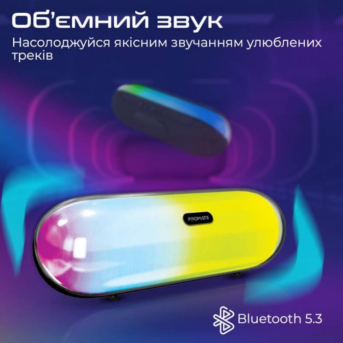 Акустична система Promate Lumibar Black