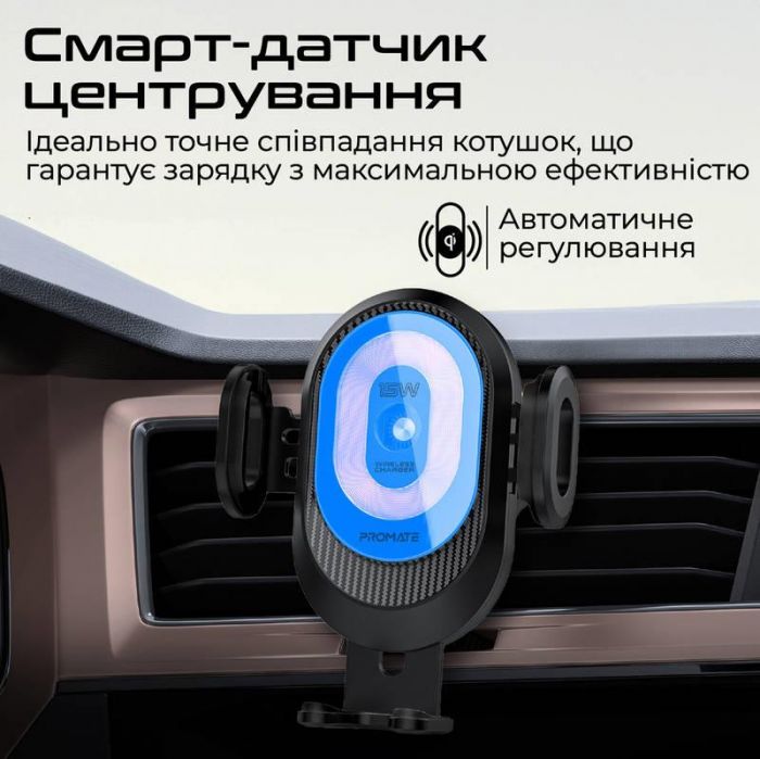 Автомобільний зарядний пристрій з тримачем Promate PowerMount-2 Black