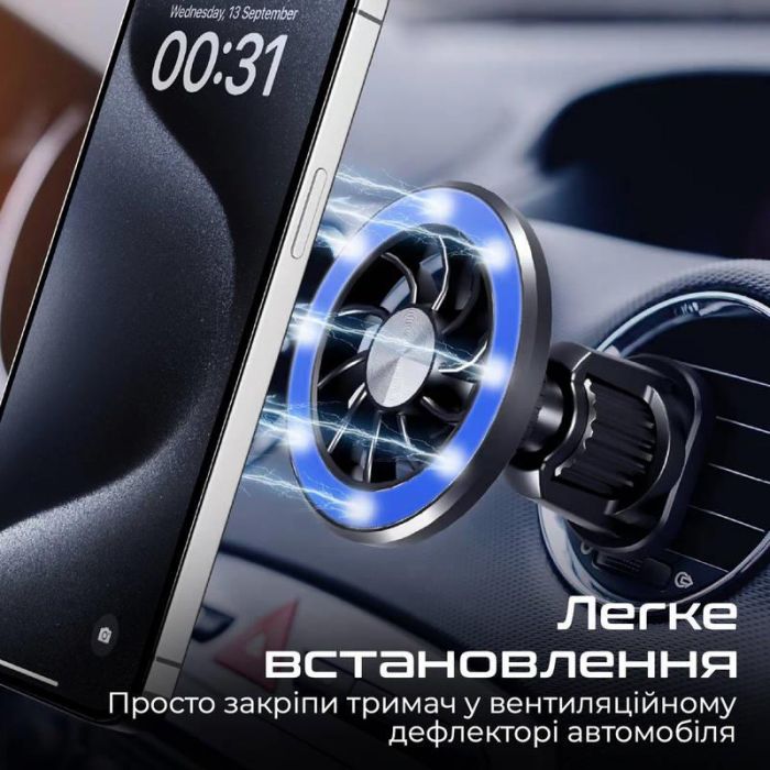 Тримач автомобільний Promate Clipmount Black