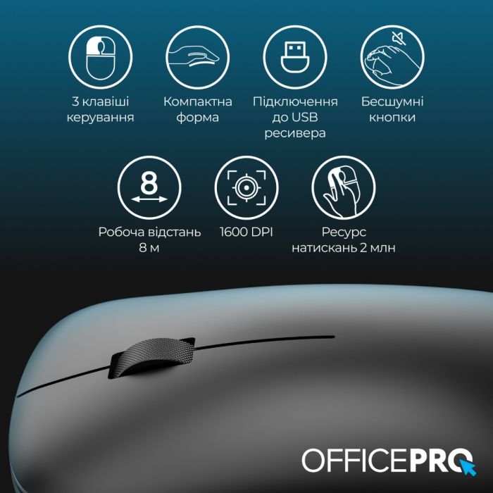 Миша бездротова OfficePro M225B Silent Click Wireless Black