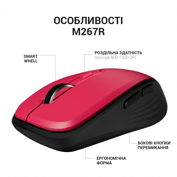 Миша бездротова OfficePro M267R Red