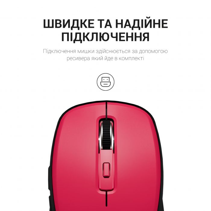 Миша бездротова OfficePro M267R Red