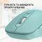 Миша бездротова OfficePro M230M Mint