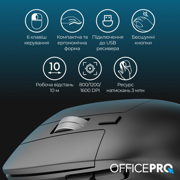 Миша бездротова OfficePro M395B Black