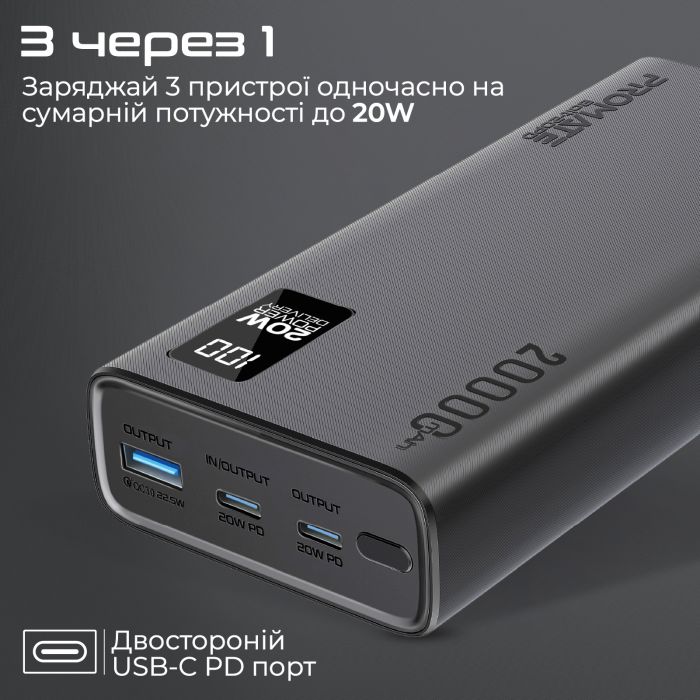 Універсальна мобільна батарея Promate Bolt-20PD Black 20000mAh