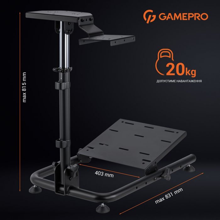 Стенд із кріпленням для керма, педалей та коробки передач GamePro RS021